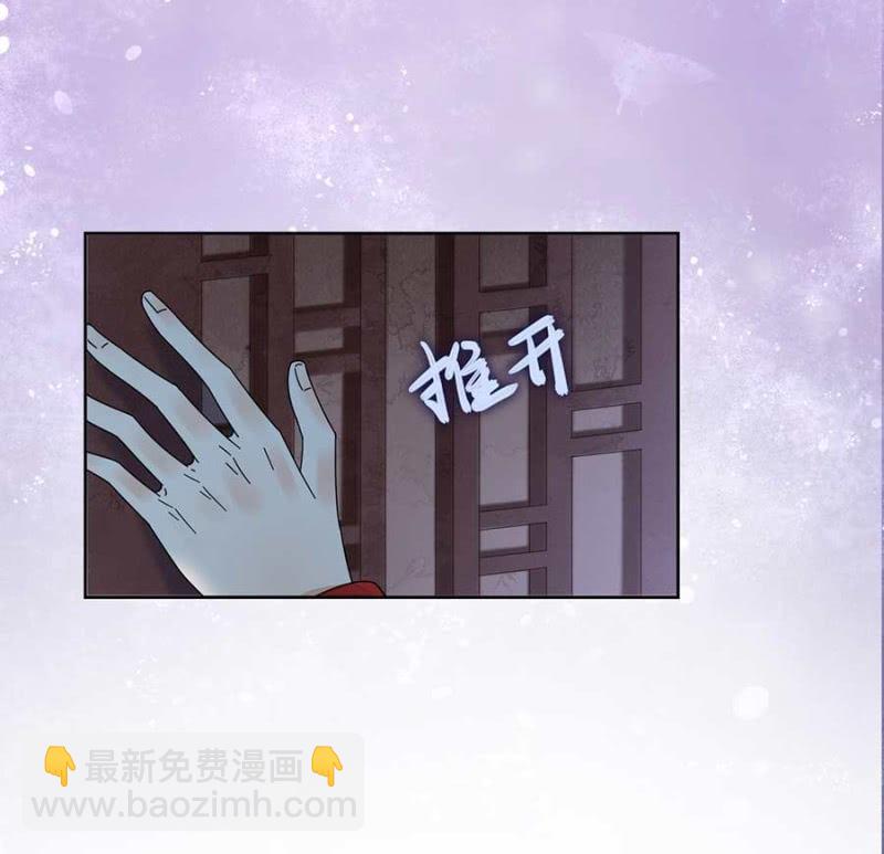 生米煮成熟饭-第95话