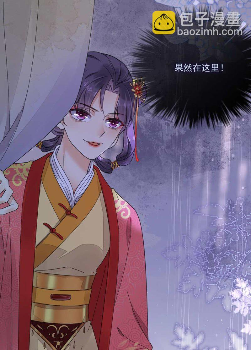 生米煮成熟饭-第95话