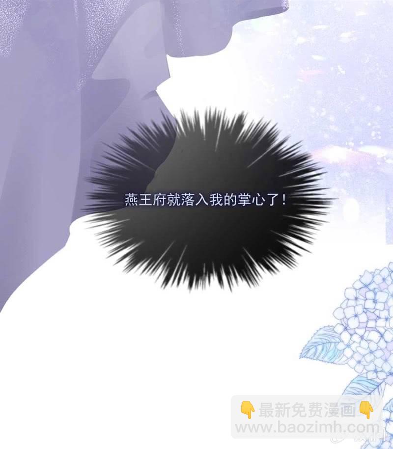 生米煮成熟饭-第95话