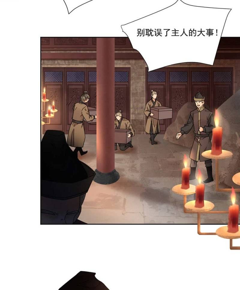 生米煮成熟饭-第95话