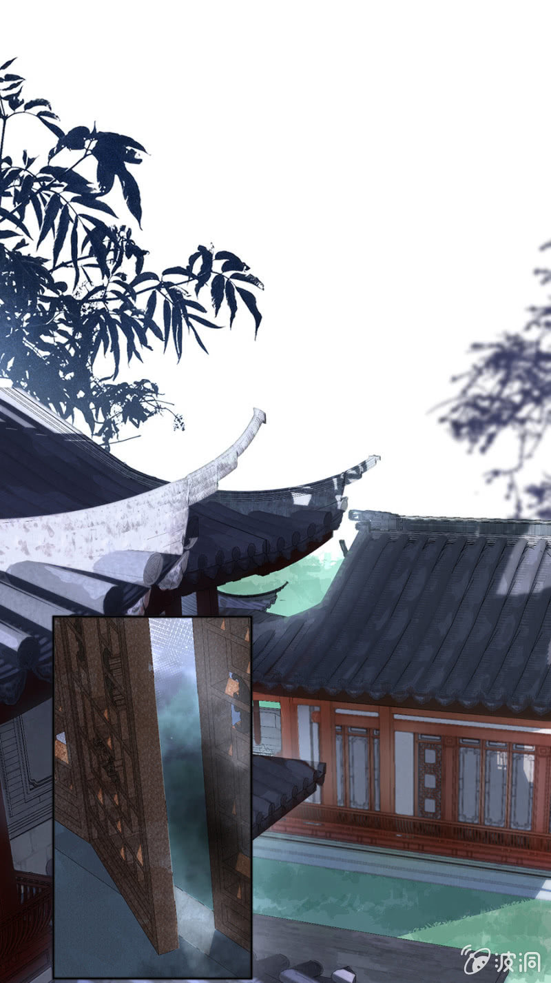 被针对的理由-第97话