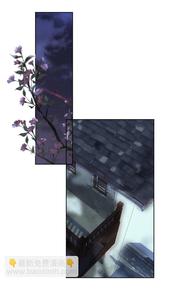 被针对的理由-第97话