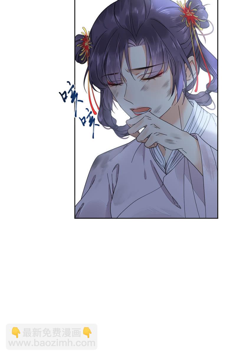 被针对的理由-第97话