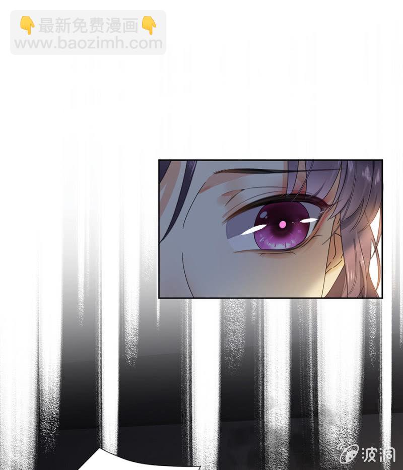 被针对的理由-第97话