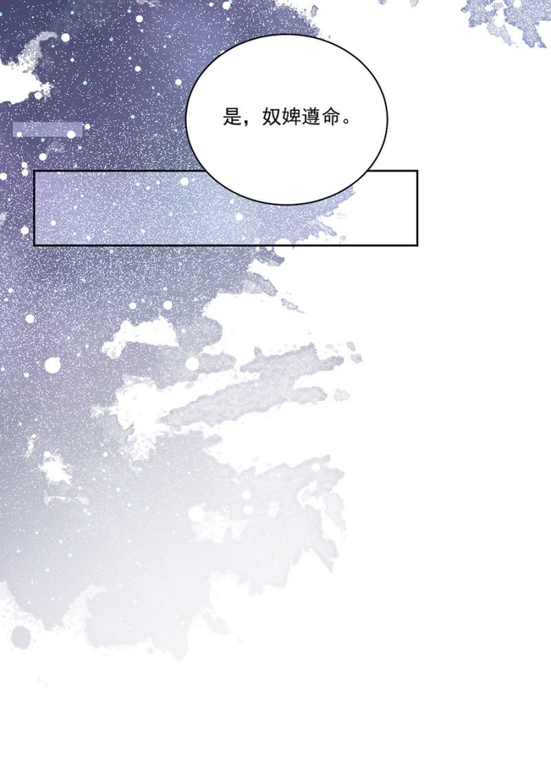 新婚礼物-第99话