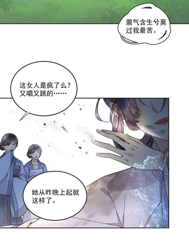 新婚礼物-第99话