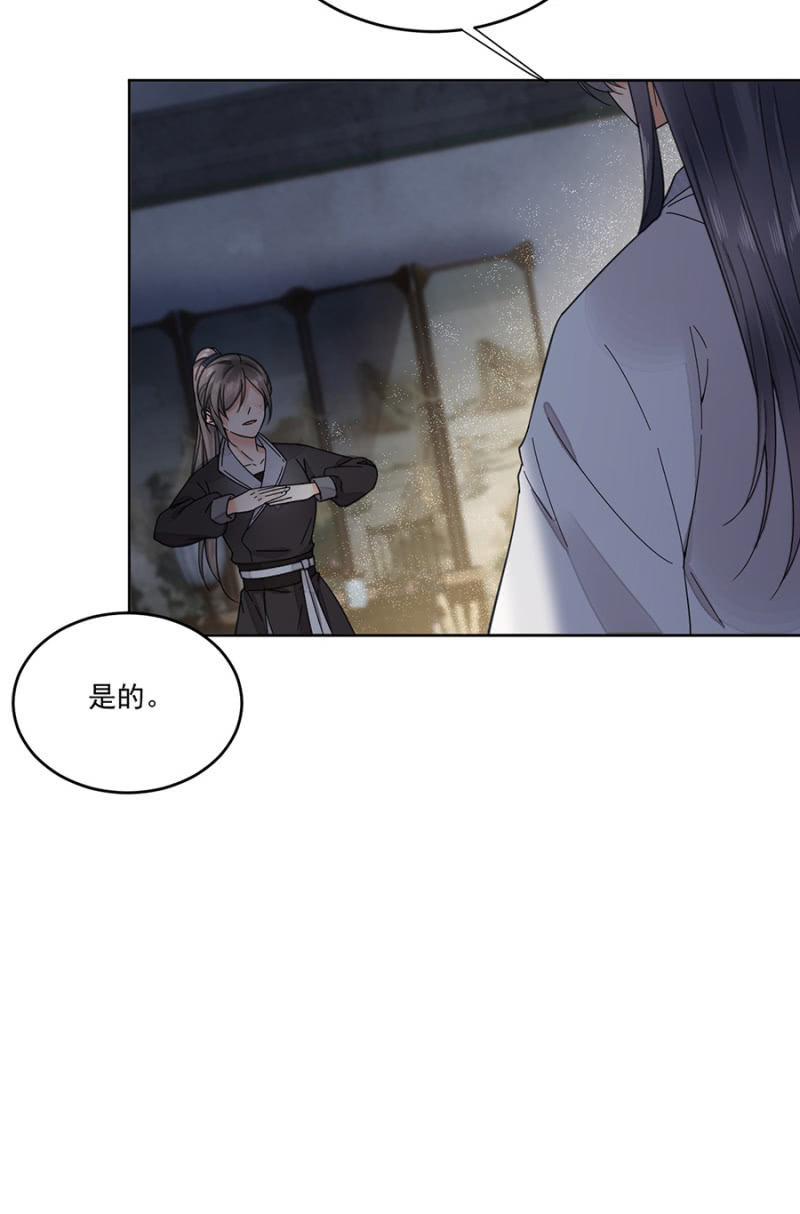 新婚礼物-第99话