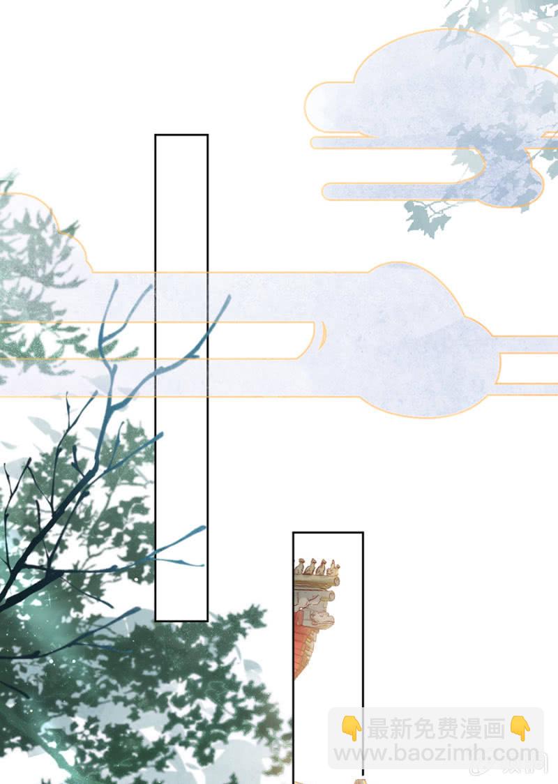 新婚礼物-第99话