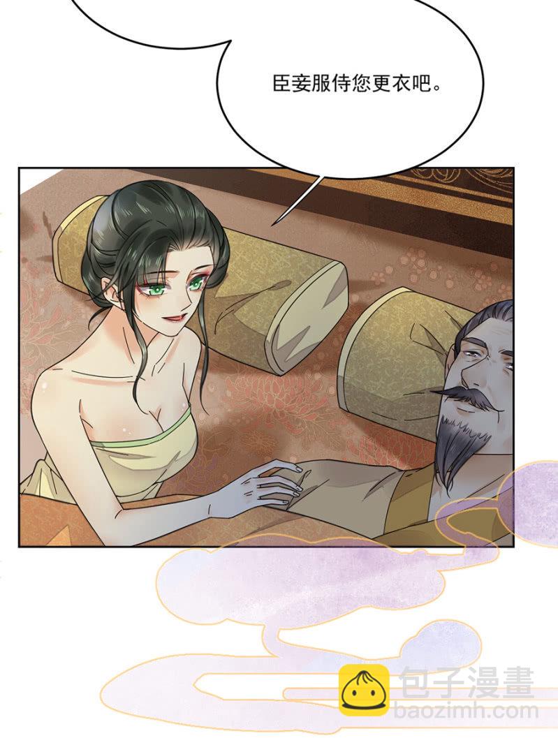 新婚礼物-第99话