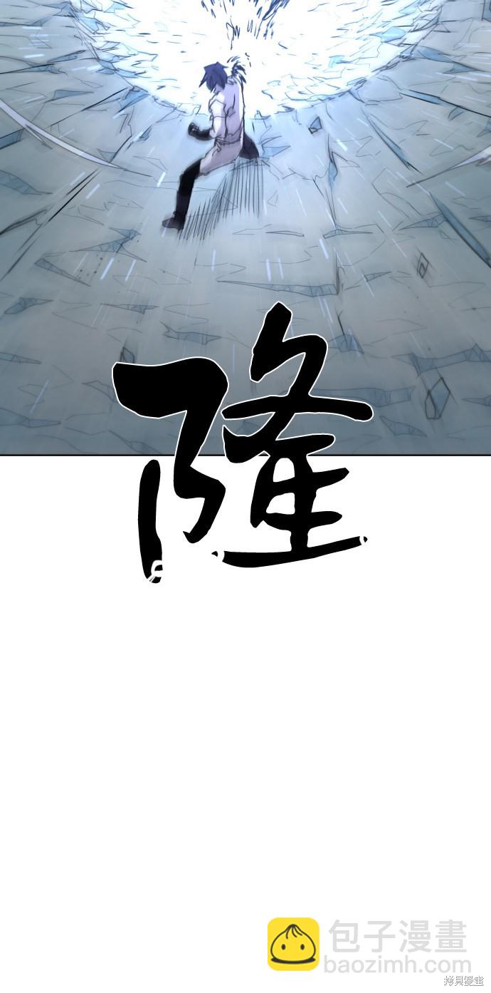 餘火騎士 - 第37話(2/2) - 4