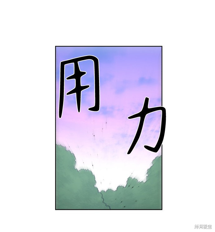 餘火騎士 - 第55話(1/2) - 2