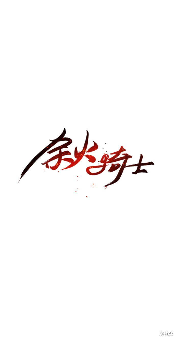 第9话3