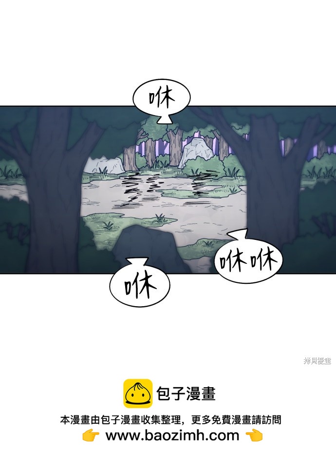 餘火騎士 - 第83話(1/2) - 2