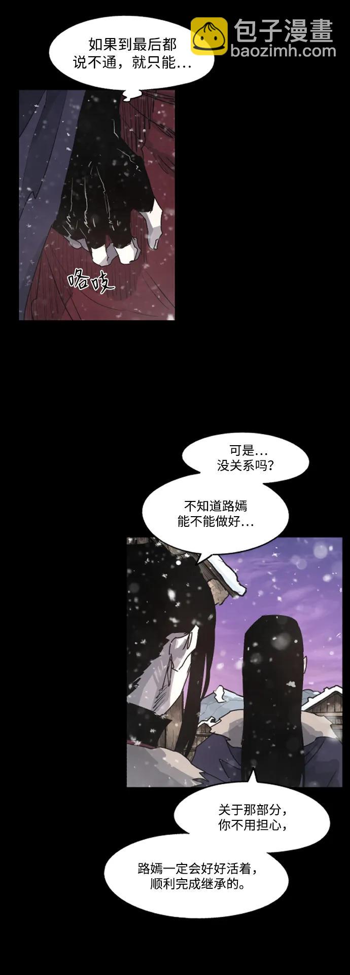 第105话32