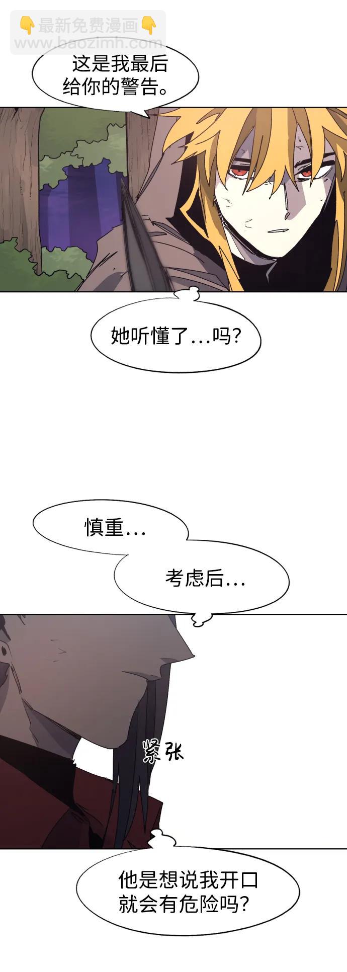 第111话20