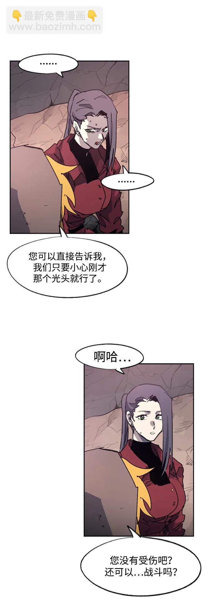 第111话36