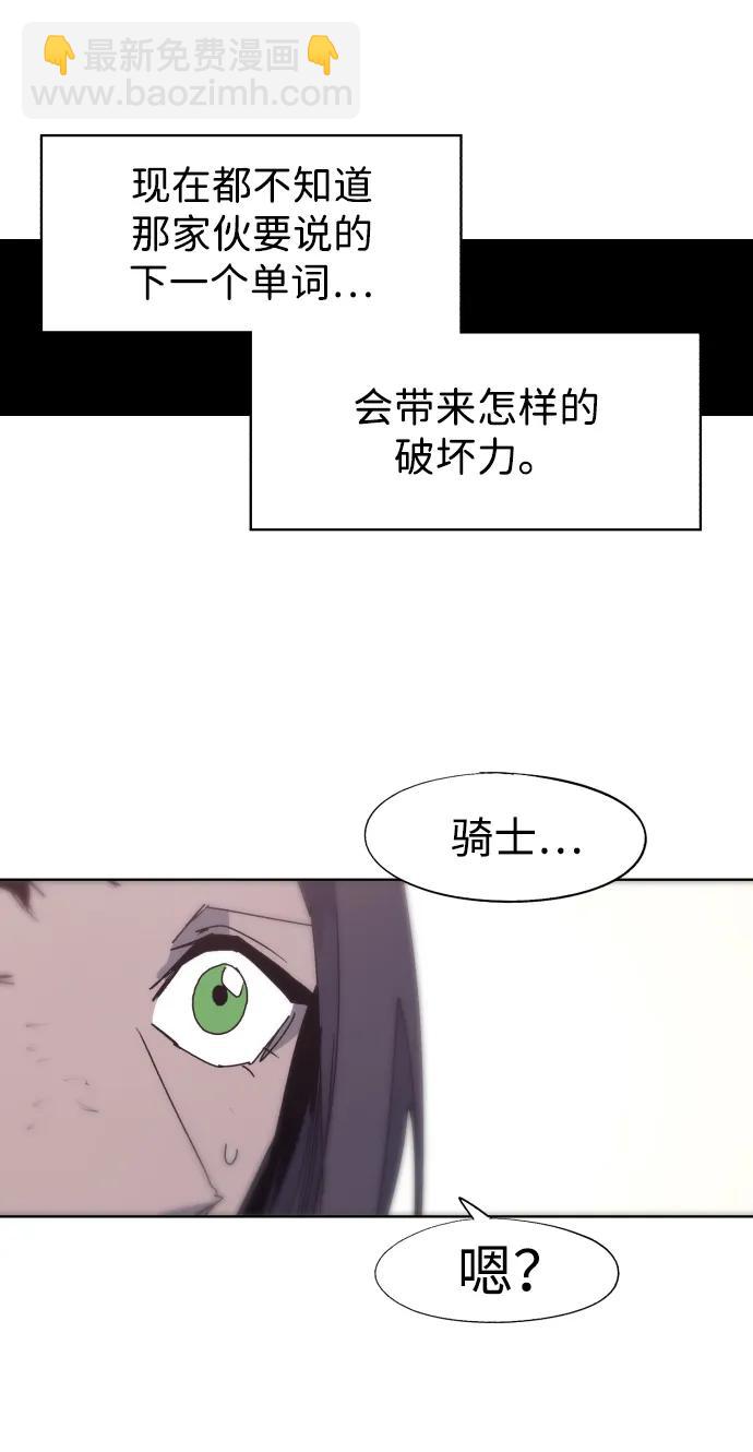 第111话6