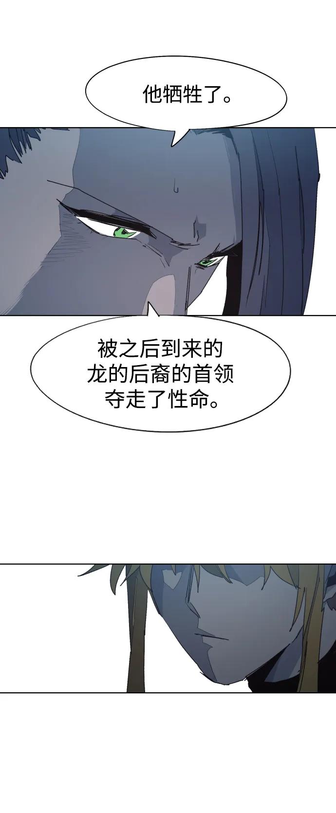 第131话38