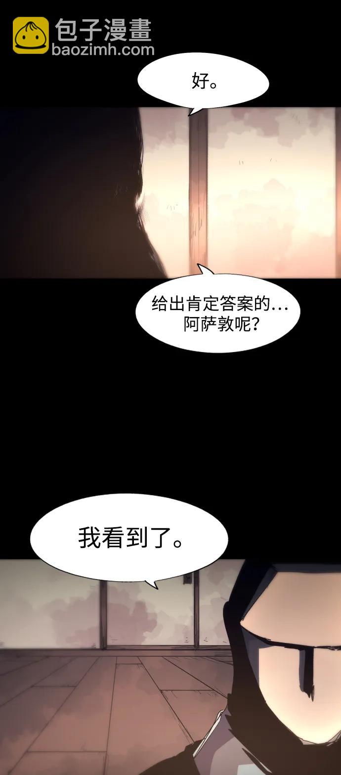 第133话30