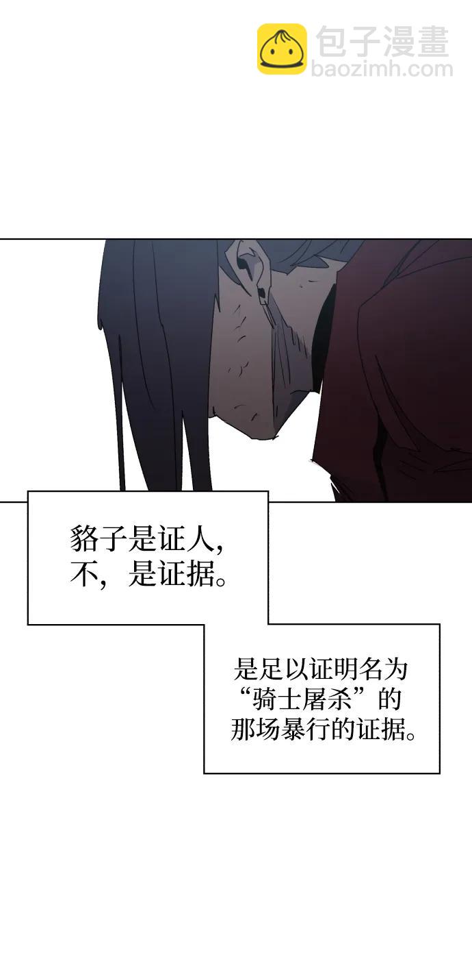 第145话25