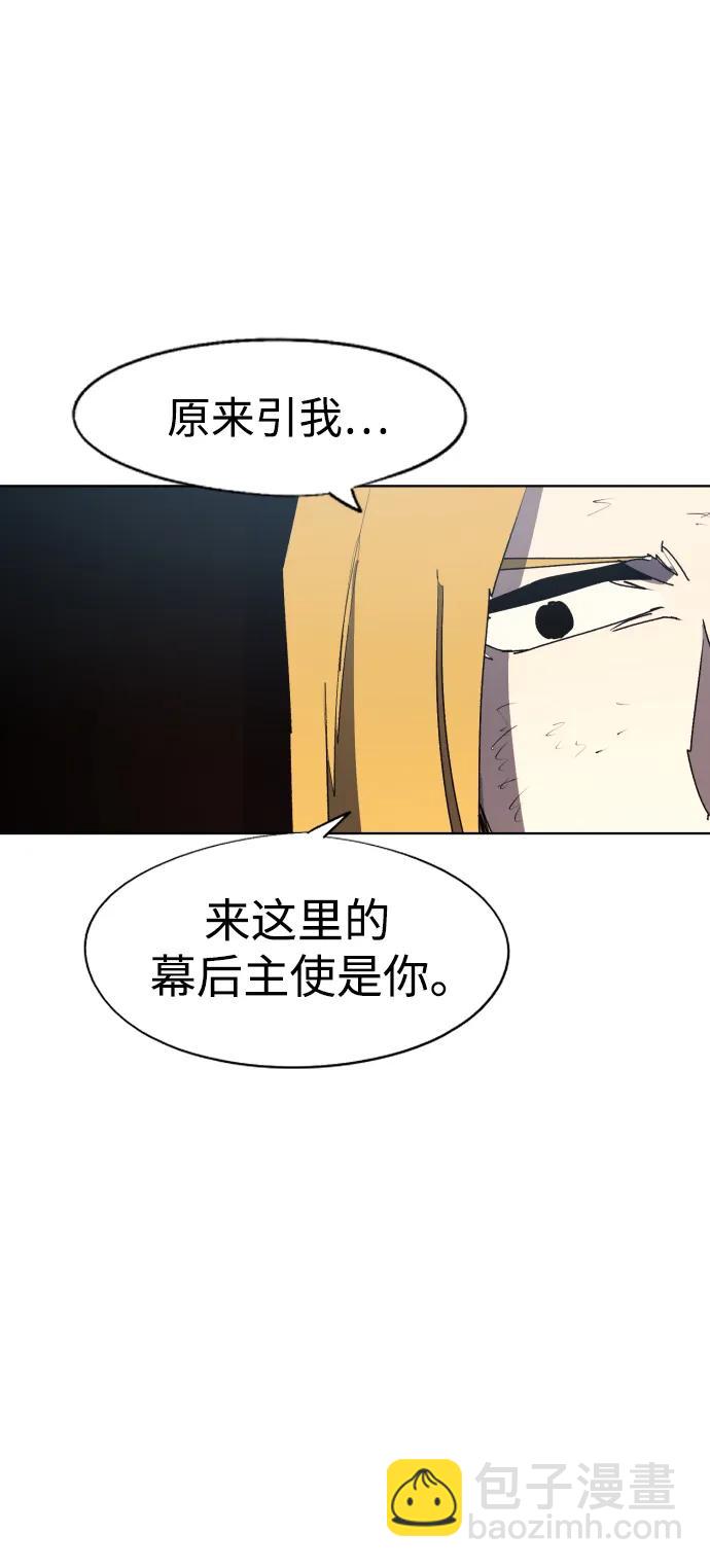 第145话31