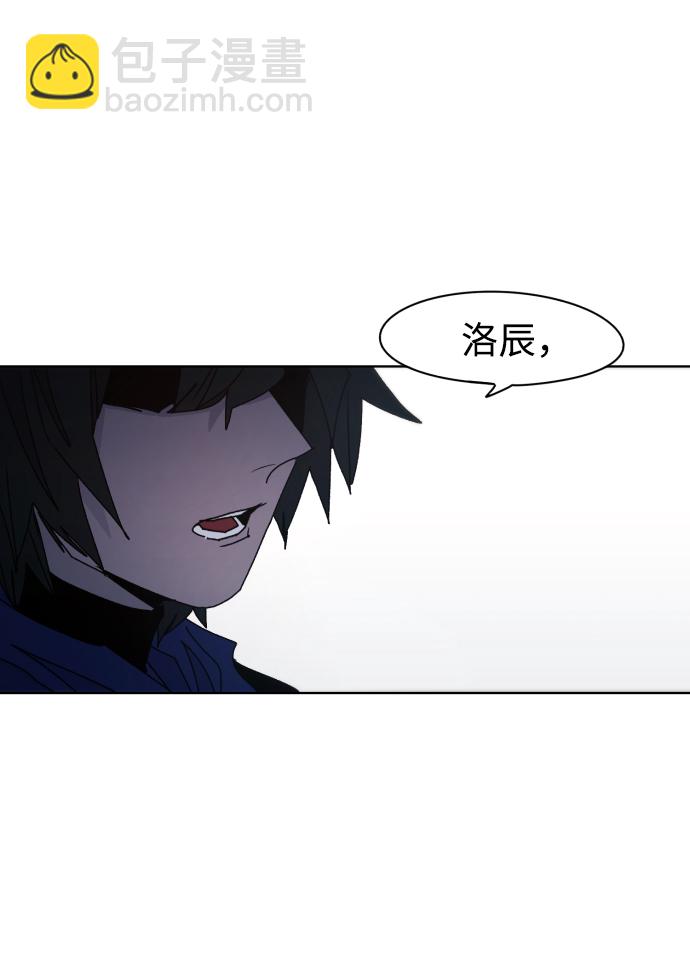 餘火騎士 - 第53話(1/2) - 2