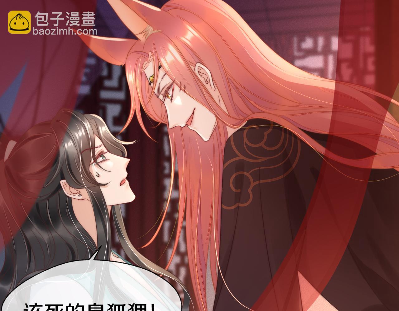 第8话 居于人下(1/2)-第11话