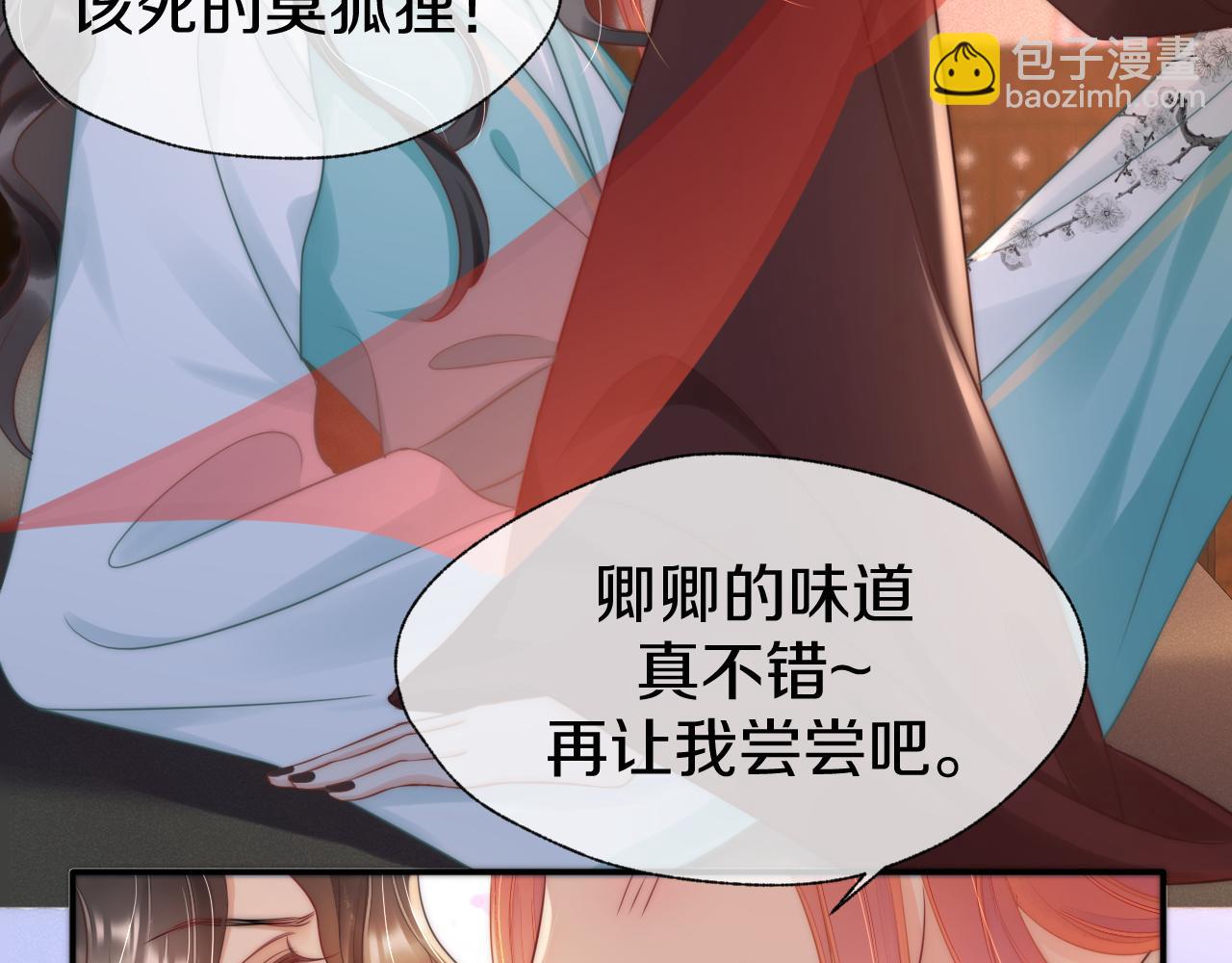 第8话 居于人下(1/2)-第11话