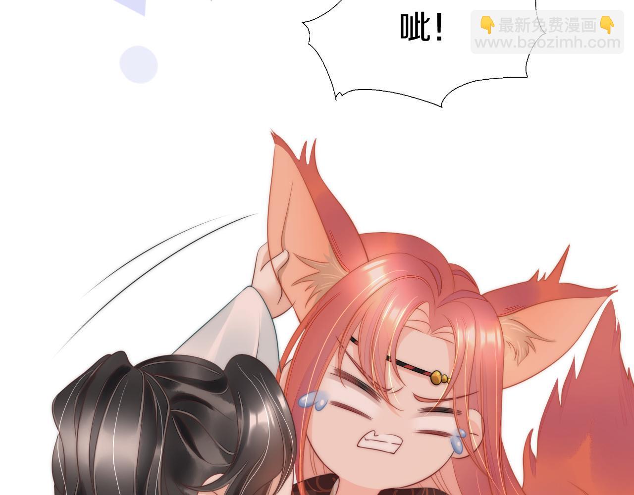 第8话 居于人下(1/2)-第11话