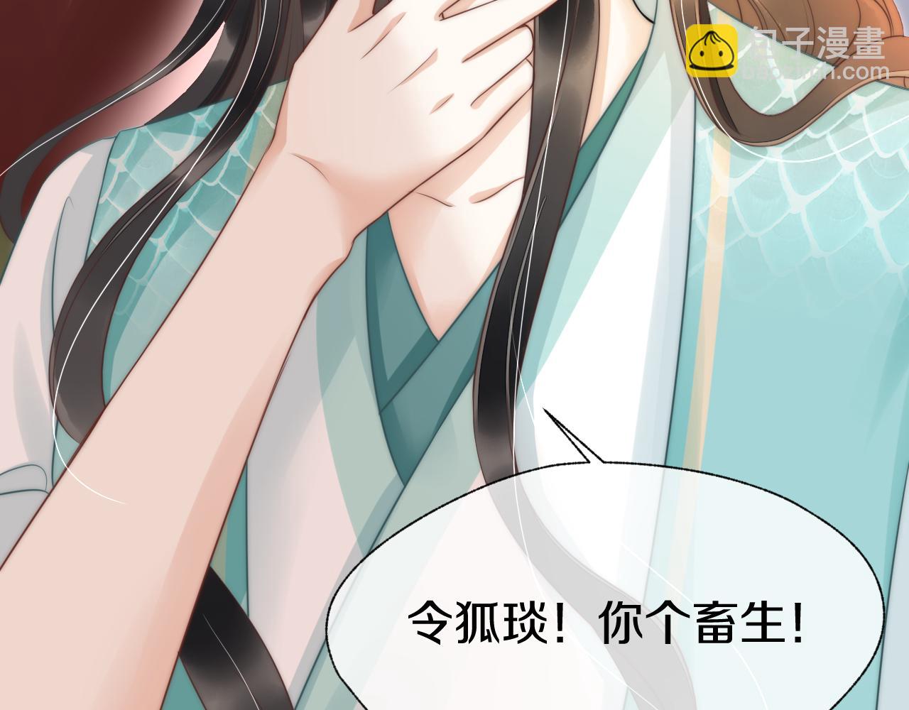 第8话 居于人下(1/2)-第11话