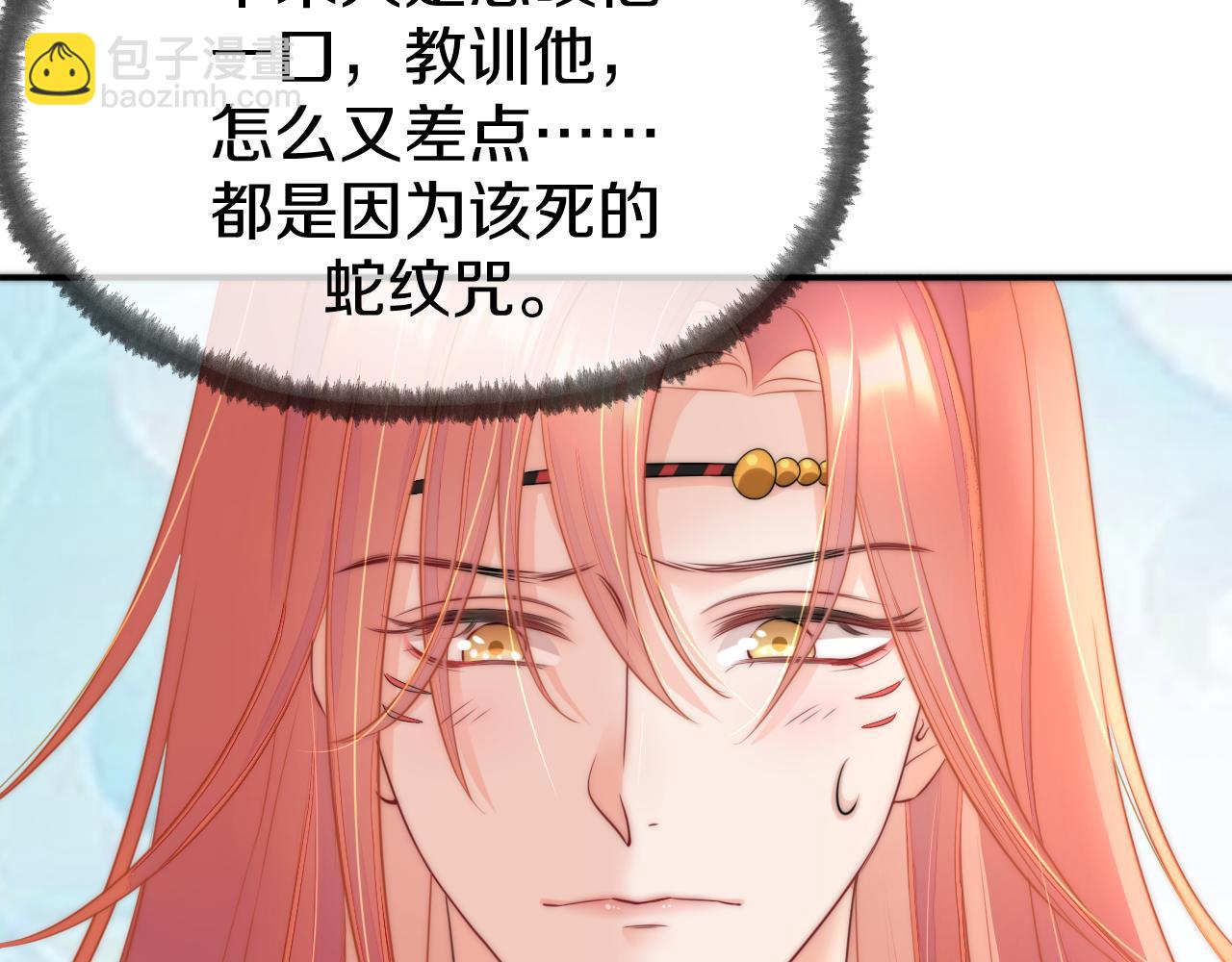 第8话 居于人下(1/2)-第11话