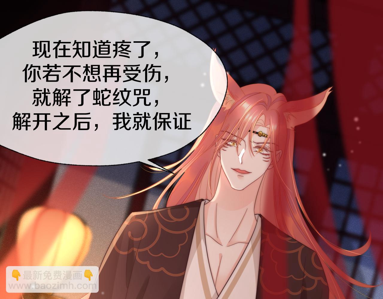 第8话 居于人下(1/2)-第11话