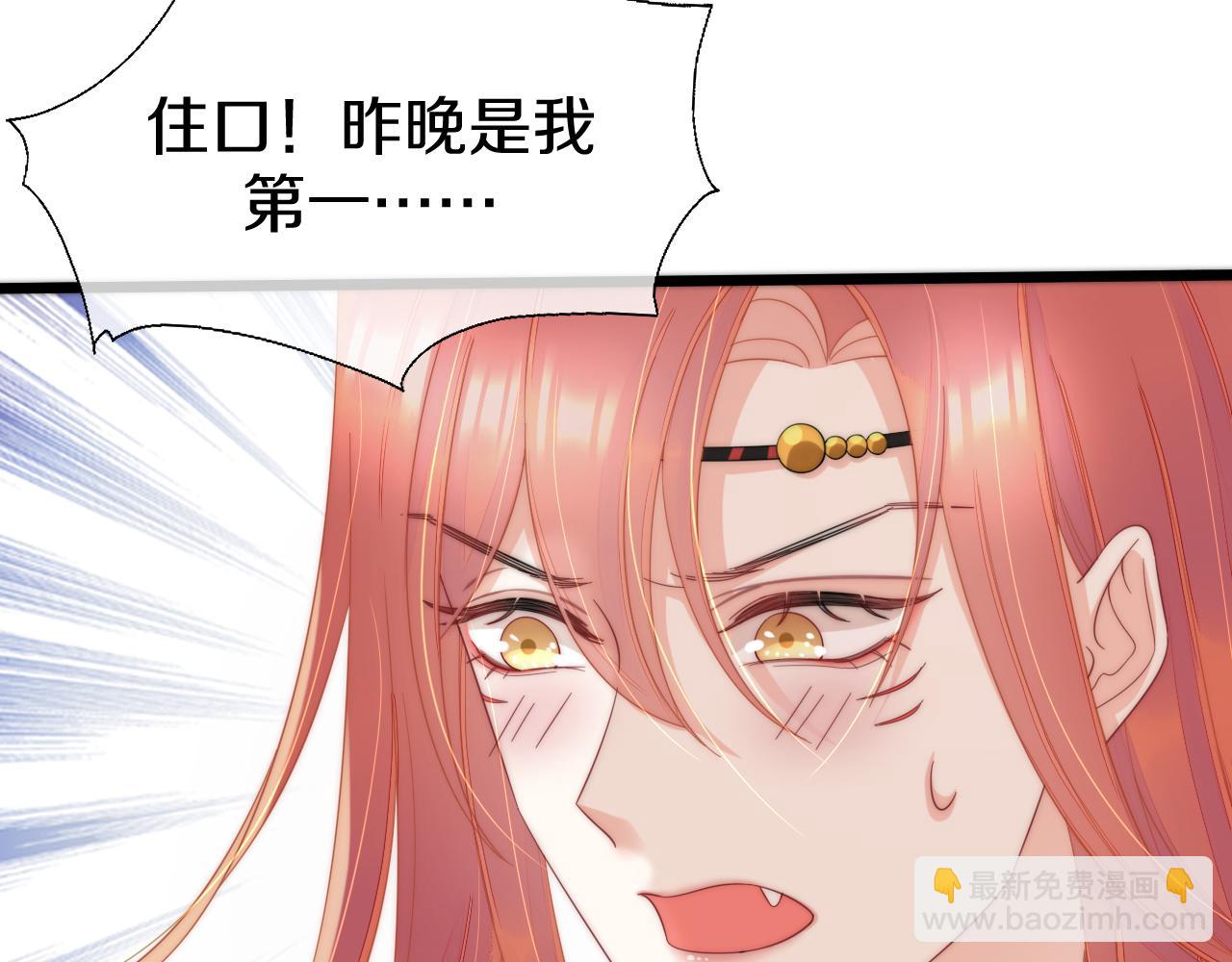 第8话 居于人下(1/2)-第11话