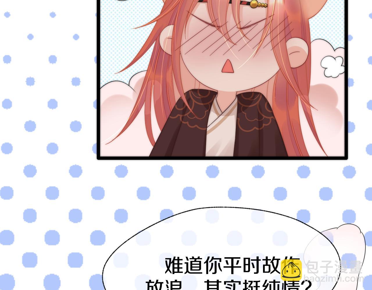 第8话 居于人下(1/2)-第11话