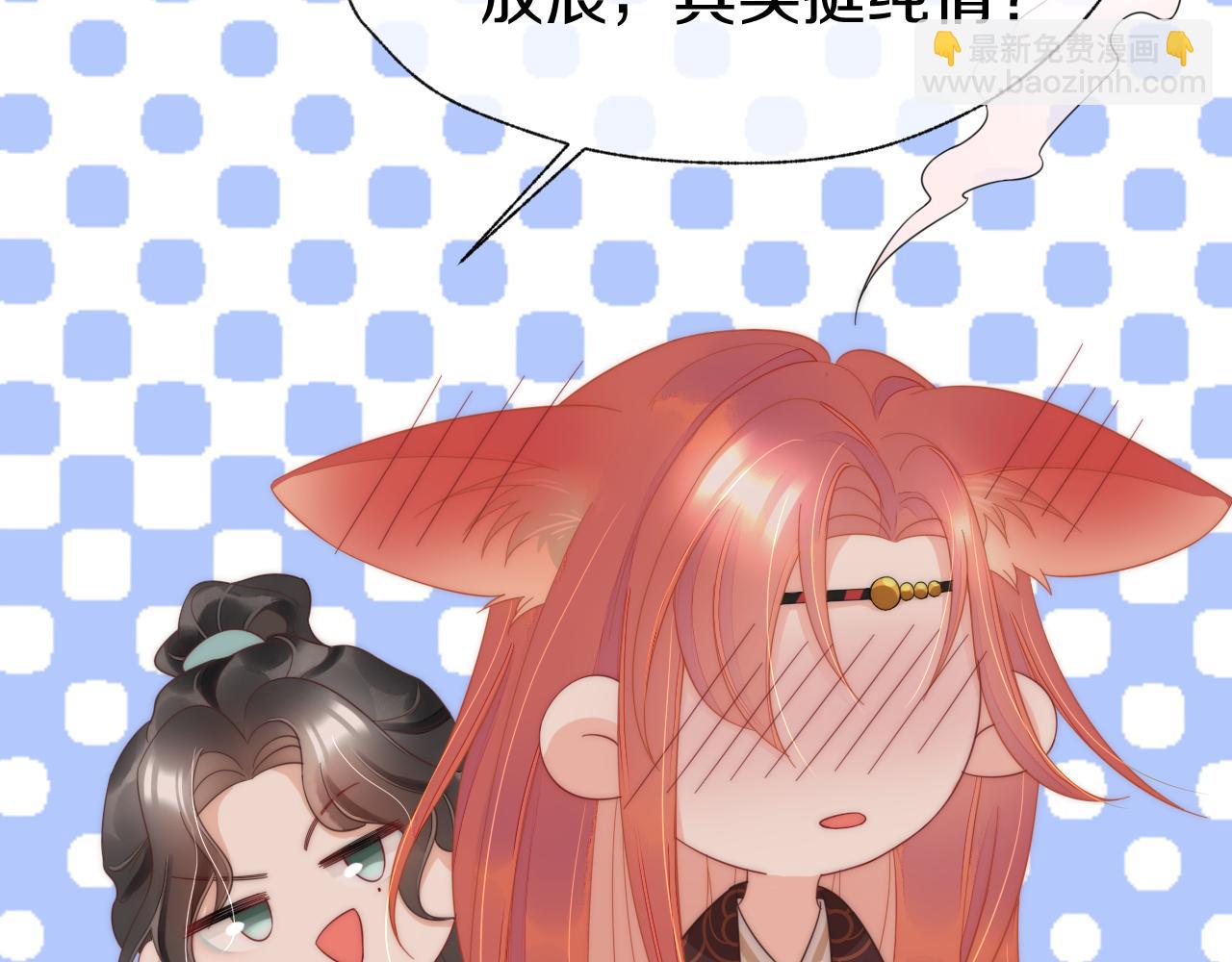 第8话 居于人下(1/2)-第11话