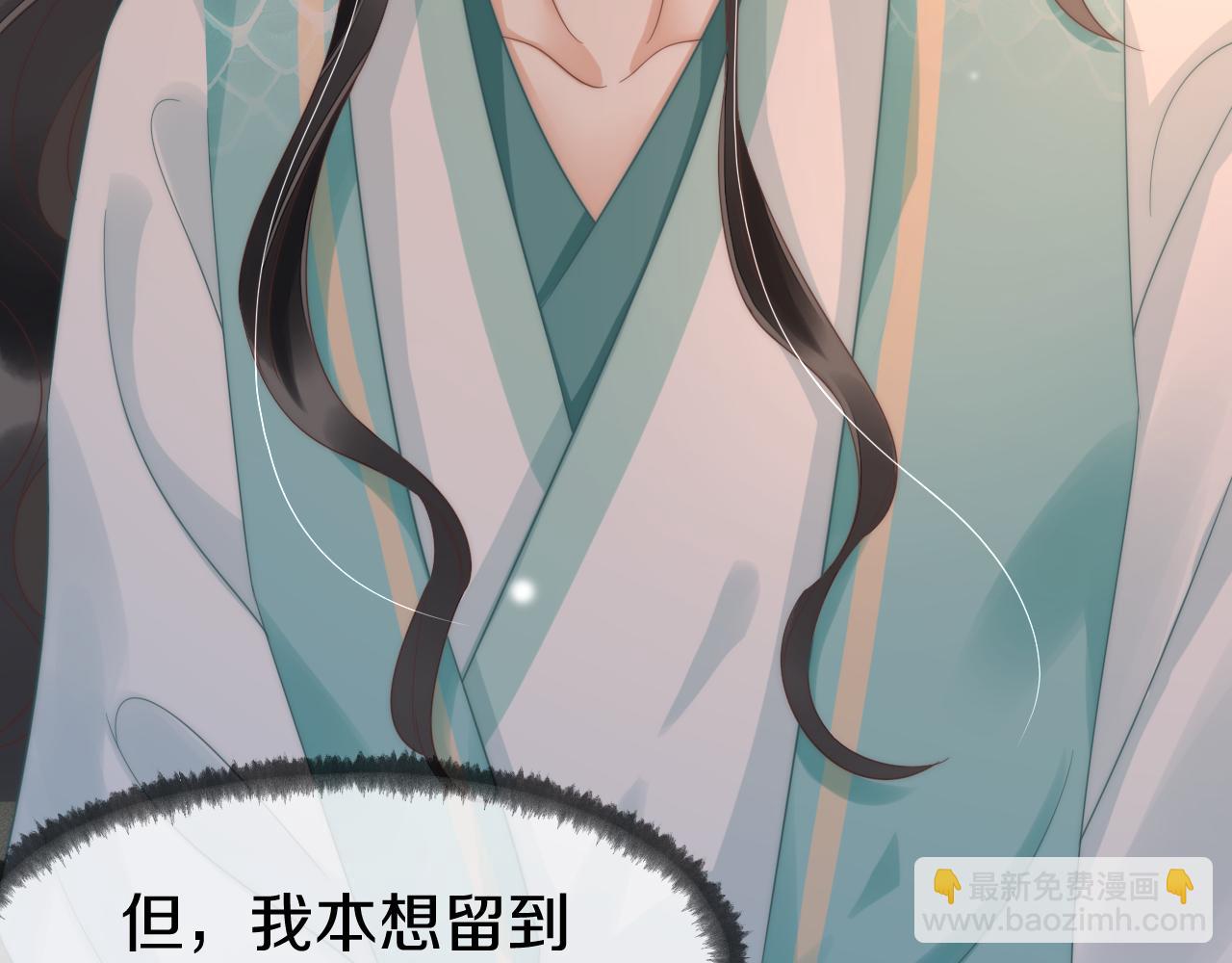 第8话 居于人下(1/2)-第11话