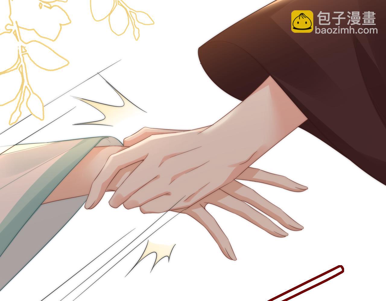 第8话 居于人下(1/2)-第11话