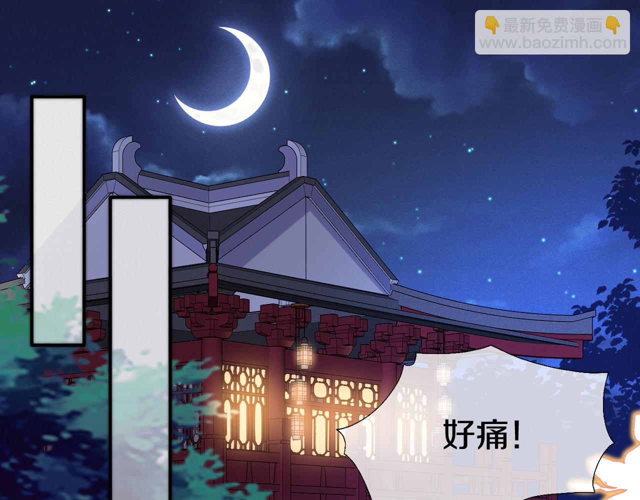 第8话 居于人下(1/2)-第11话