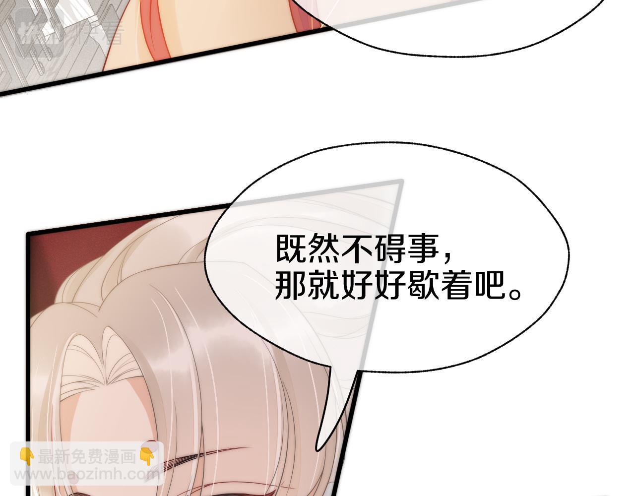 第10话 伤风败俗！(1/3)-第13话