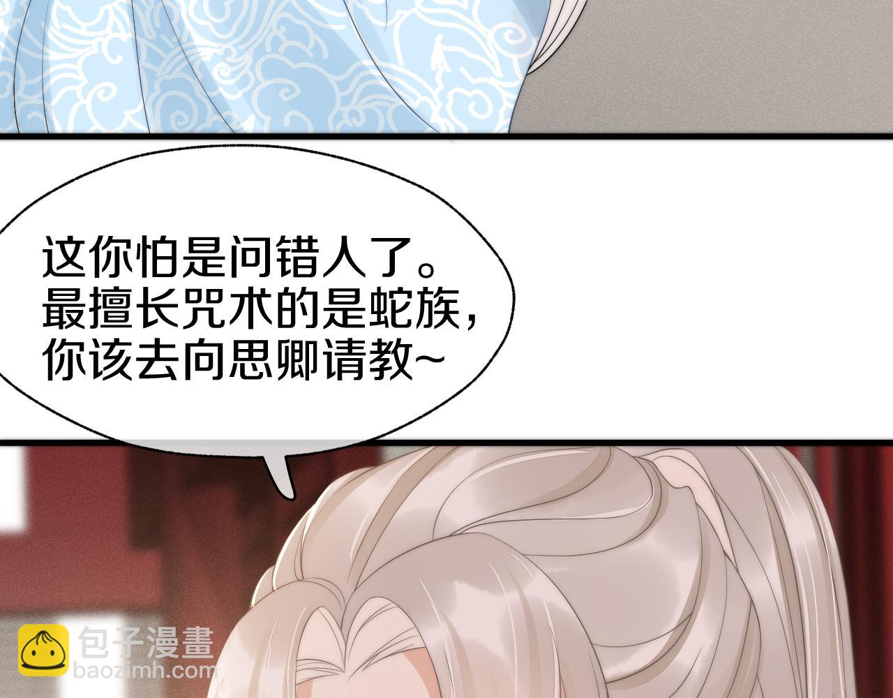 第10话 伤风败俗！(1/3)-第13话