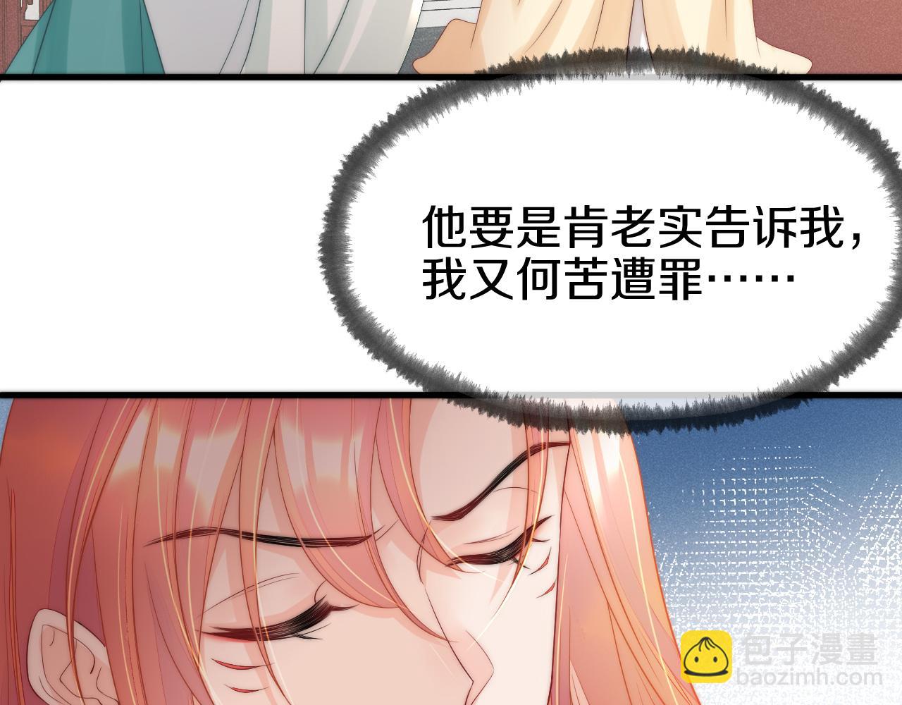 第10话 伤风败俗！(1/3)-第13话