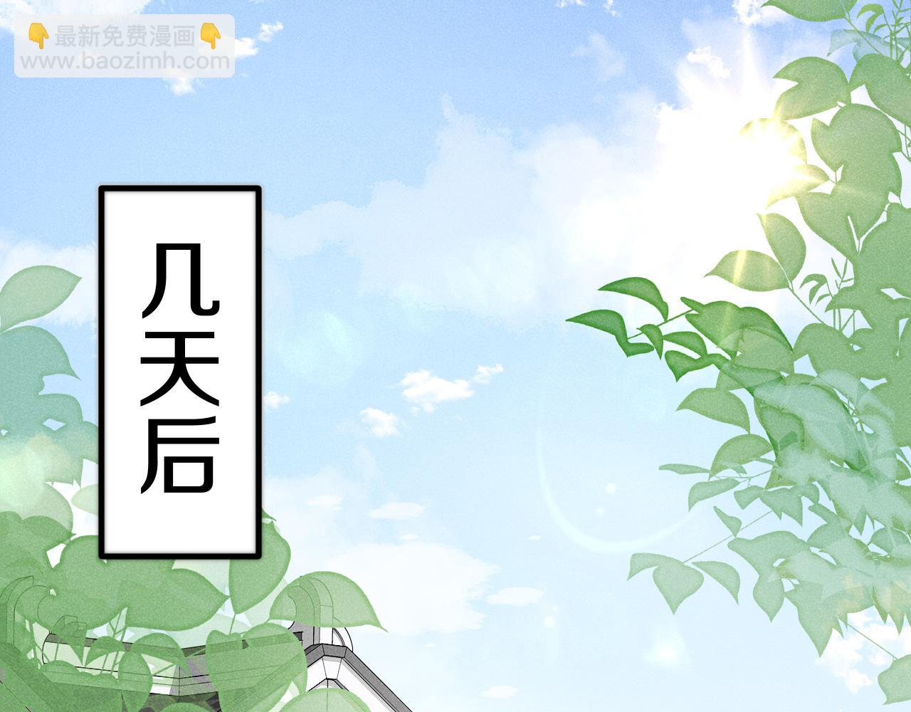 第10话 伤风败俗！(1/3)-第13话