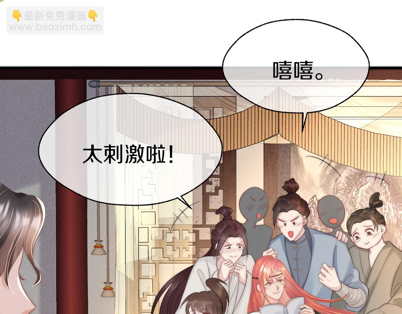 第10话 伤风败俗！(1/3)-第13话