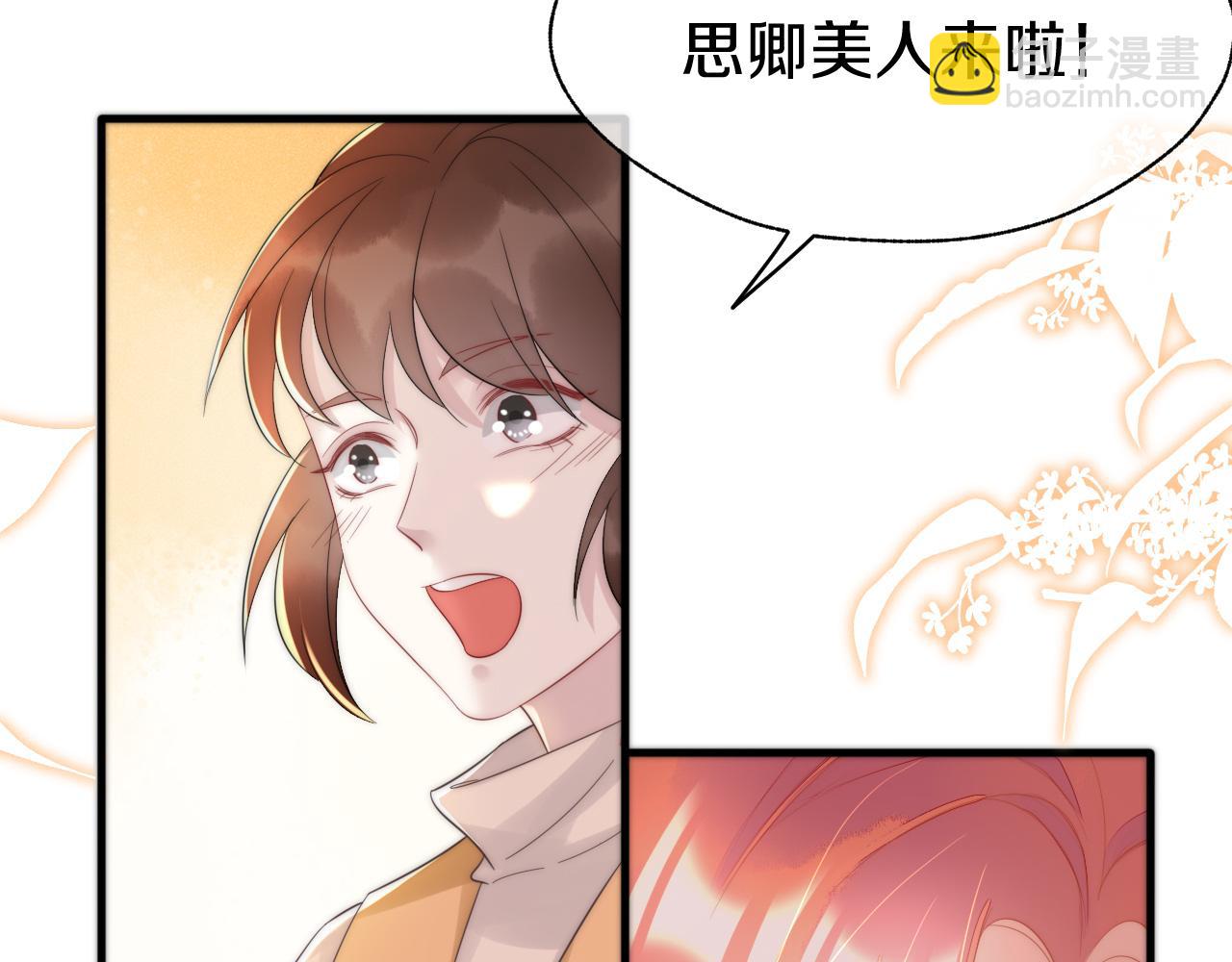 第10话 伤风败俗！(1/3)-第13话