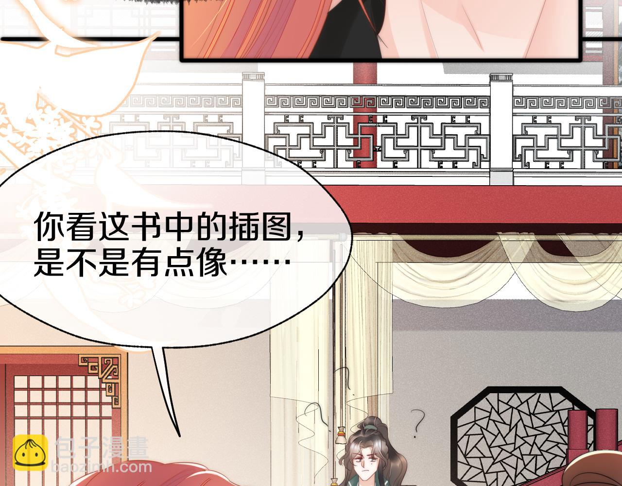 第10话 伤风败俗！(1/3)-第13话