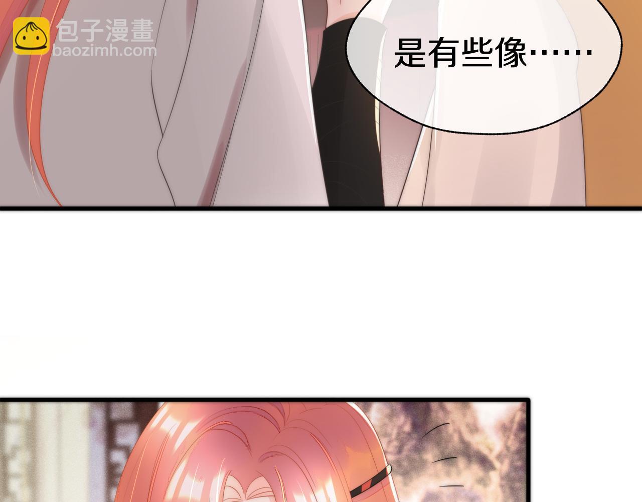 第10话 伤风败俗！(1/3)-第13话