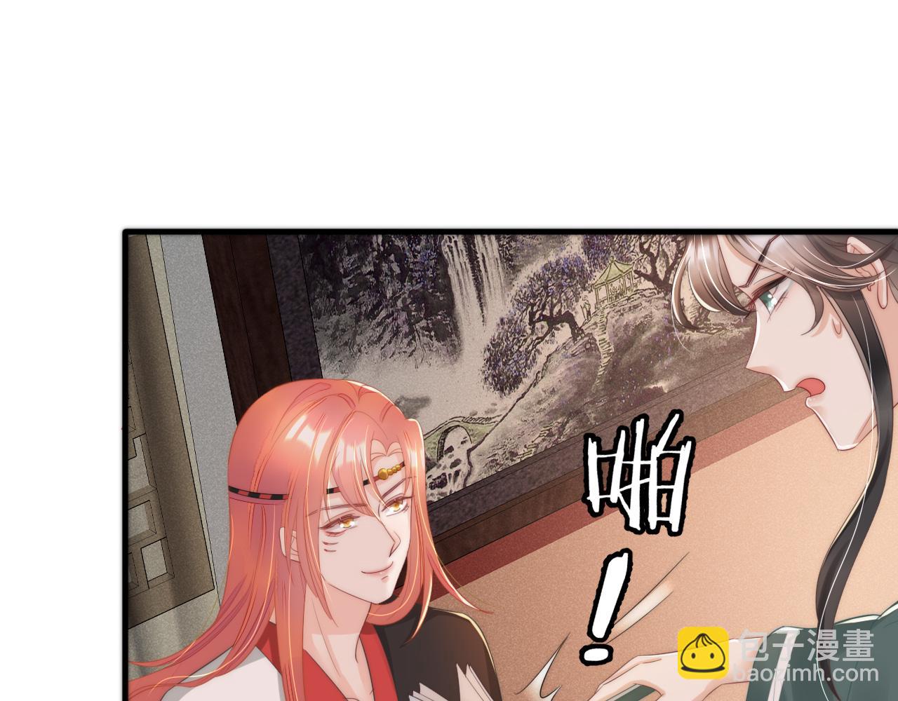 第10话 伤风败俗！(1/3)-第13话