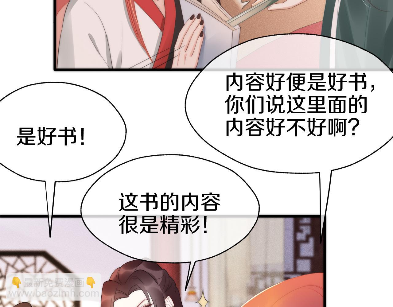 第10话 伤风败俗！(1/3)-第13话