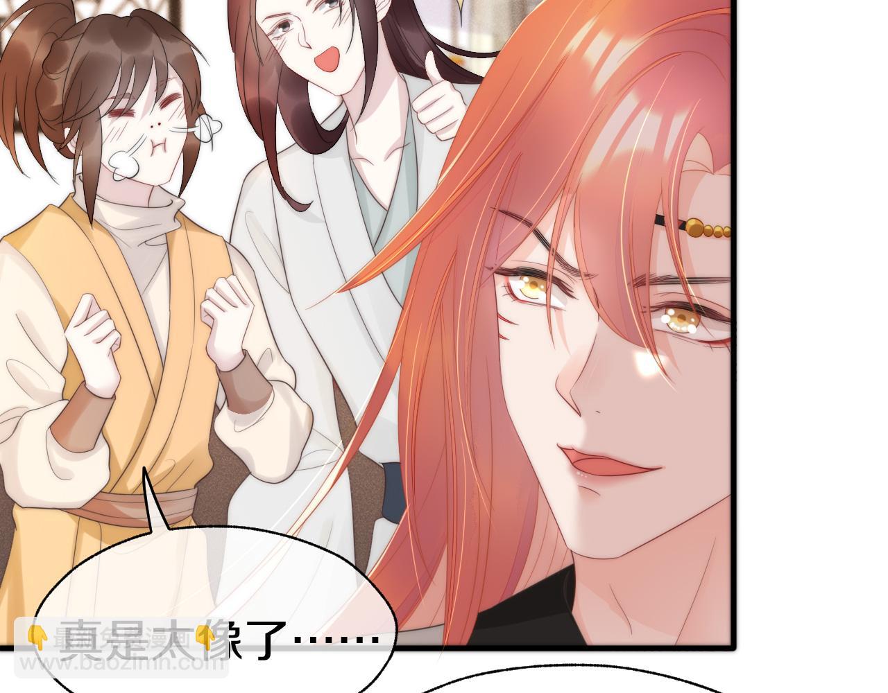 第10话 伤风败俗！(1/3)-第13话