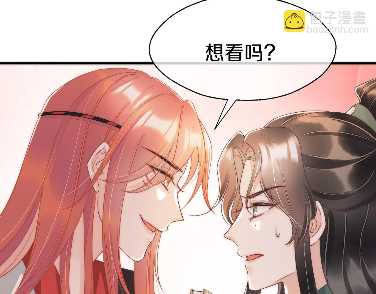 第10话 伤风败俗！(1/3)-第13话